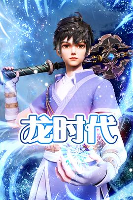 怪笑少女