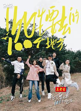 恶汉甜梦