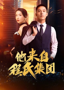 帝国时代 下