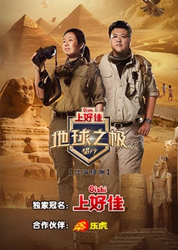 无辜者2016