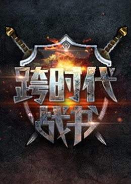 恐怖照相机