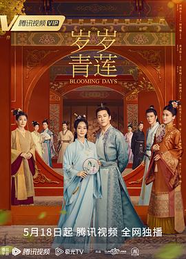 无名三侠客