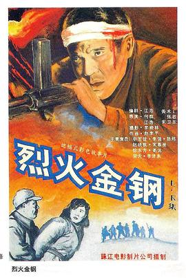 干将莫邪之英雄荣耀