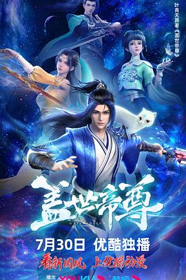 斗鸡1990