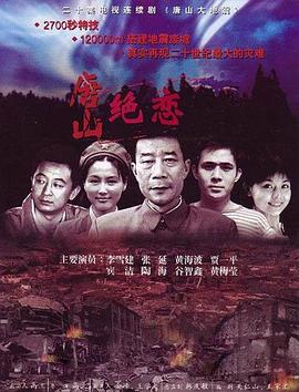 无惧的爱