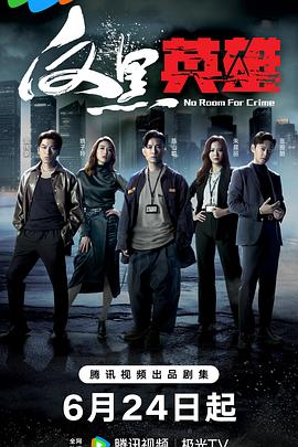 巴黎皇帝