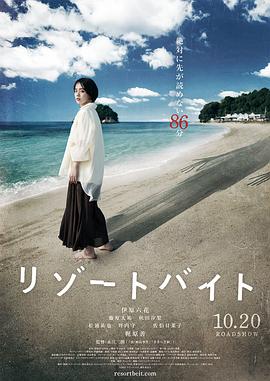 爱民村官