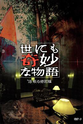 爱未远行