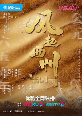 恋上周日