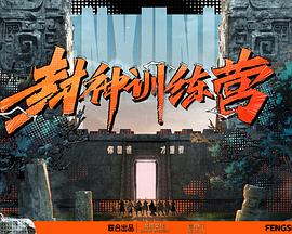圣徒指南