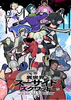 新·假面骑士2023