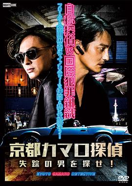 帅气的恶魔