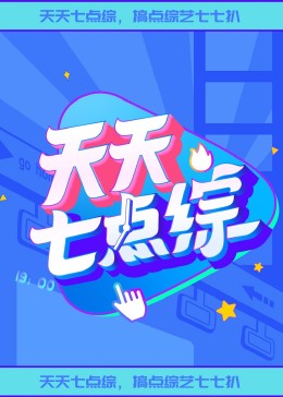 恋爱季节1986