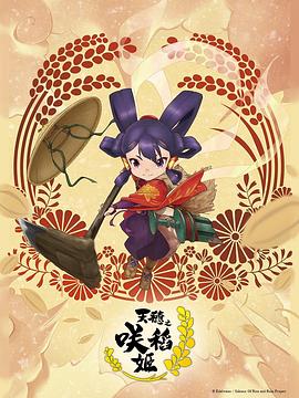 希斯特斯兄弟