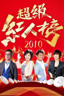 无敌小胖