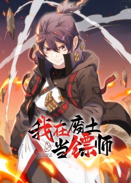 怪奇秀