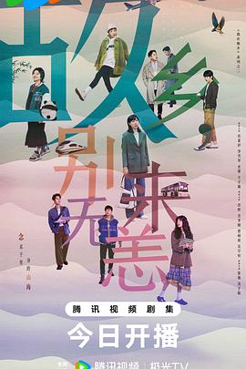 无名三侠客
