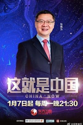 爱的进行时