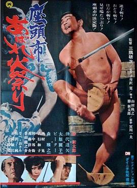 父母