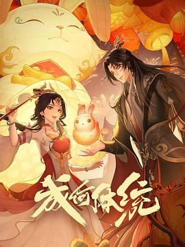 怪人出街