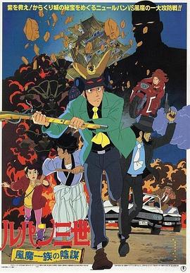 斯图尔特:倒带人生
