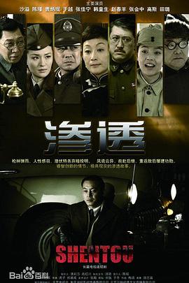无畏上将高尔察克