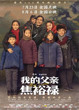 爱情色香味