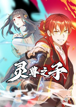 带剑的小孩