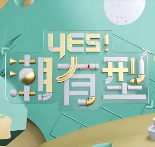 爱笑种梦室之白蛇传说