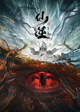 无形的枷锁
