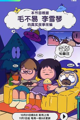 爱无对立
